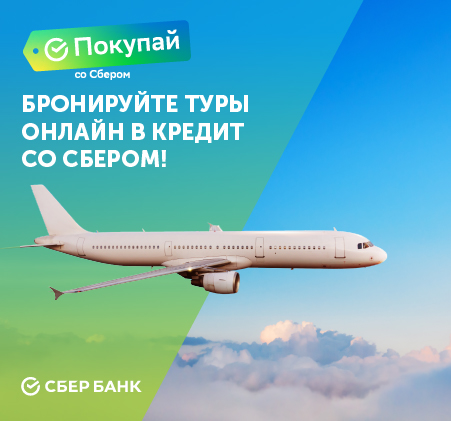 Официальный сайт Sunmar – туроператор выгодных туров. Низкие цены и ...