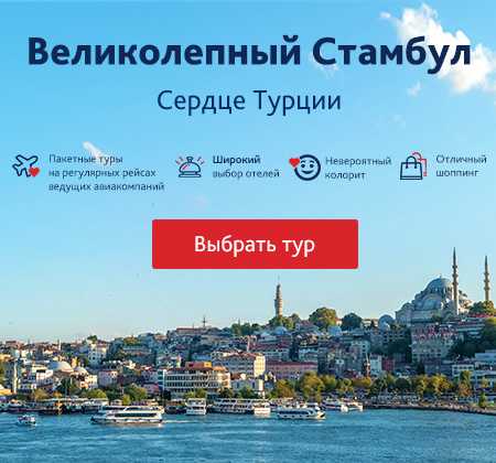 Официальный сайт Sunmar – туроператор выгодных туров. Низкие цены и ...