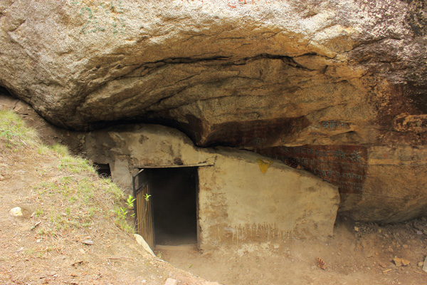 Пещера Арвалем