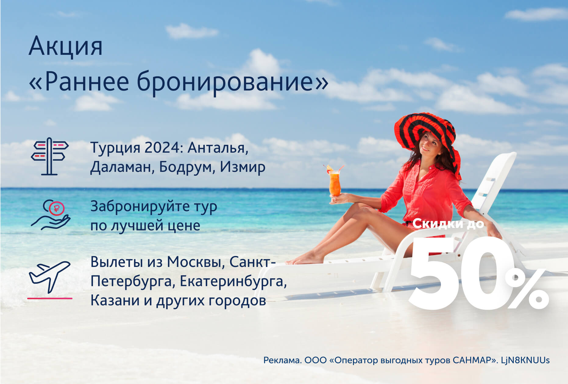 Купить горящие туры из Казани 2024 - подборка дешевых туров - Sunmar