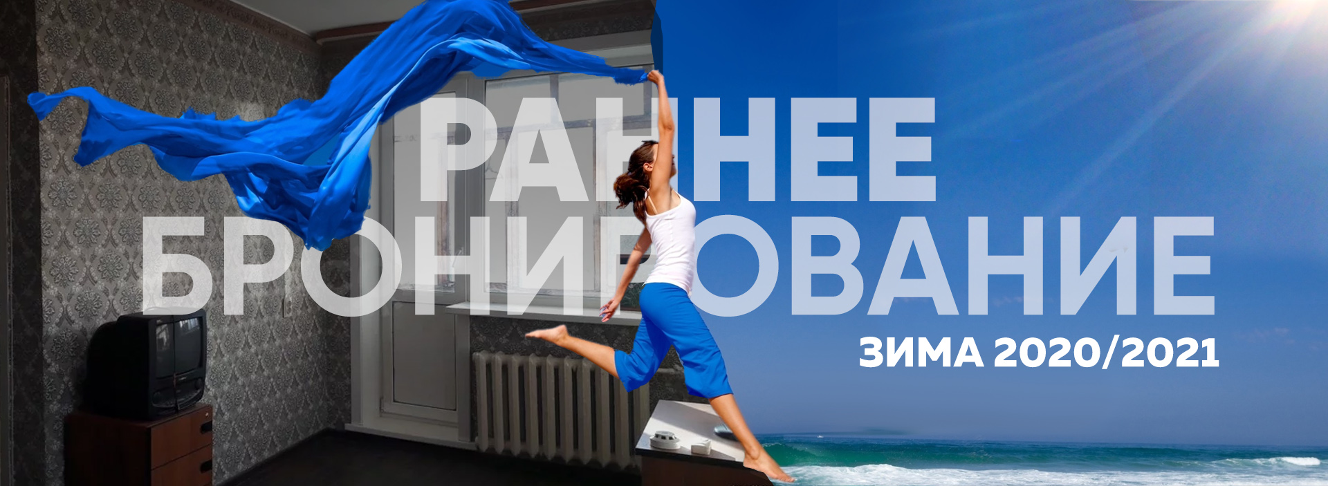 Sunmar - туроператор по России, Турции, Греции, Испании, Тунису ...