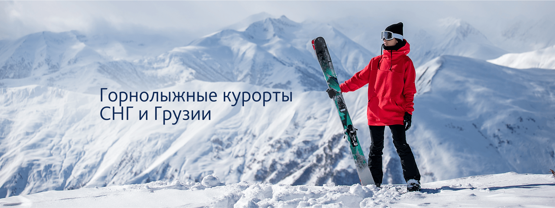Официальный сайт Sunmar – туроператор выгодных туров. Низкие цены и ...